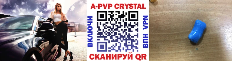 Alfa_PVP СК КРИС  Купить  Сосногорск 