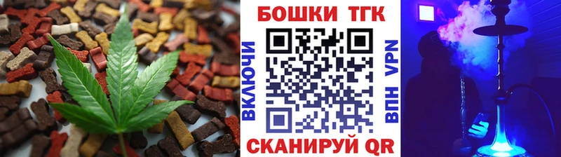 Купить где  Сосногорск  Canna-Cookies марихуана 