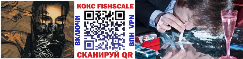 Купить закладки  Сосногорск  КОКАИН 97% 