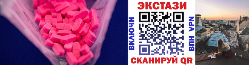 Купить закладки  Сосногорск  Ecstasy Cube 