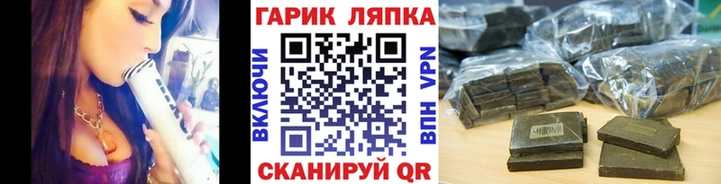 ГАШИШ Ice-O-Lator Купить закладки Сосногорск