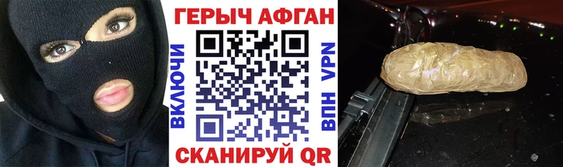 Купить  Сосногорск  Героин VHQ 