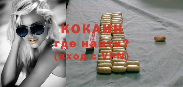 метамфетамин Щучье