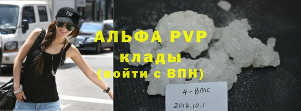 метамфетамин Щучье