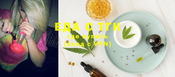 меф VHQ Яранск