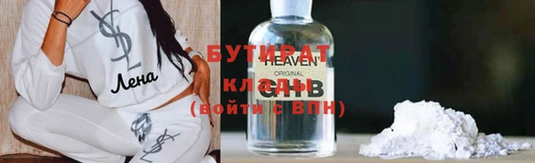 кокаин VHQ Яровое