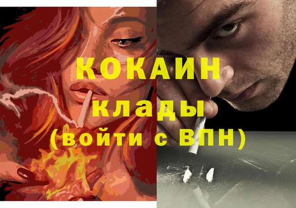 скорость Янаул