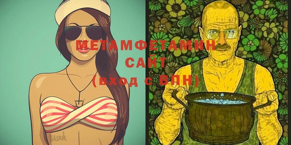 кокаин VHQ Яровое