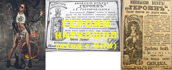 кокаин VHQ Яровое