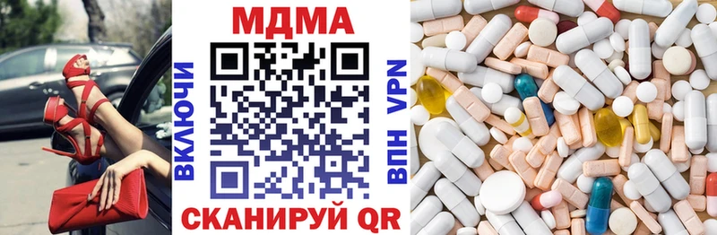 MDMA молли  Купить закладки  Сосногорск 