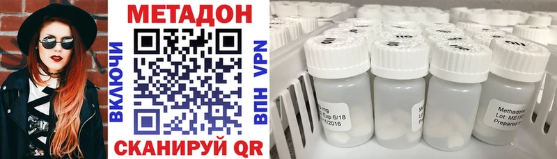 Метадон кристалл  Купить где  Сосногорск 