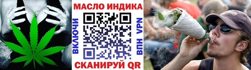 Дистиллят ТГК вейп с тгк  Купить где  Сосногорск 